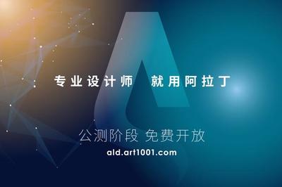 BIM盛典與互聯網信息融合 數字時代下建筑行業的新篇章